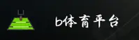 应用详情