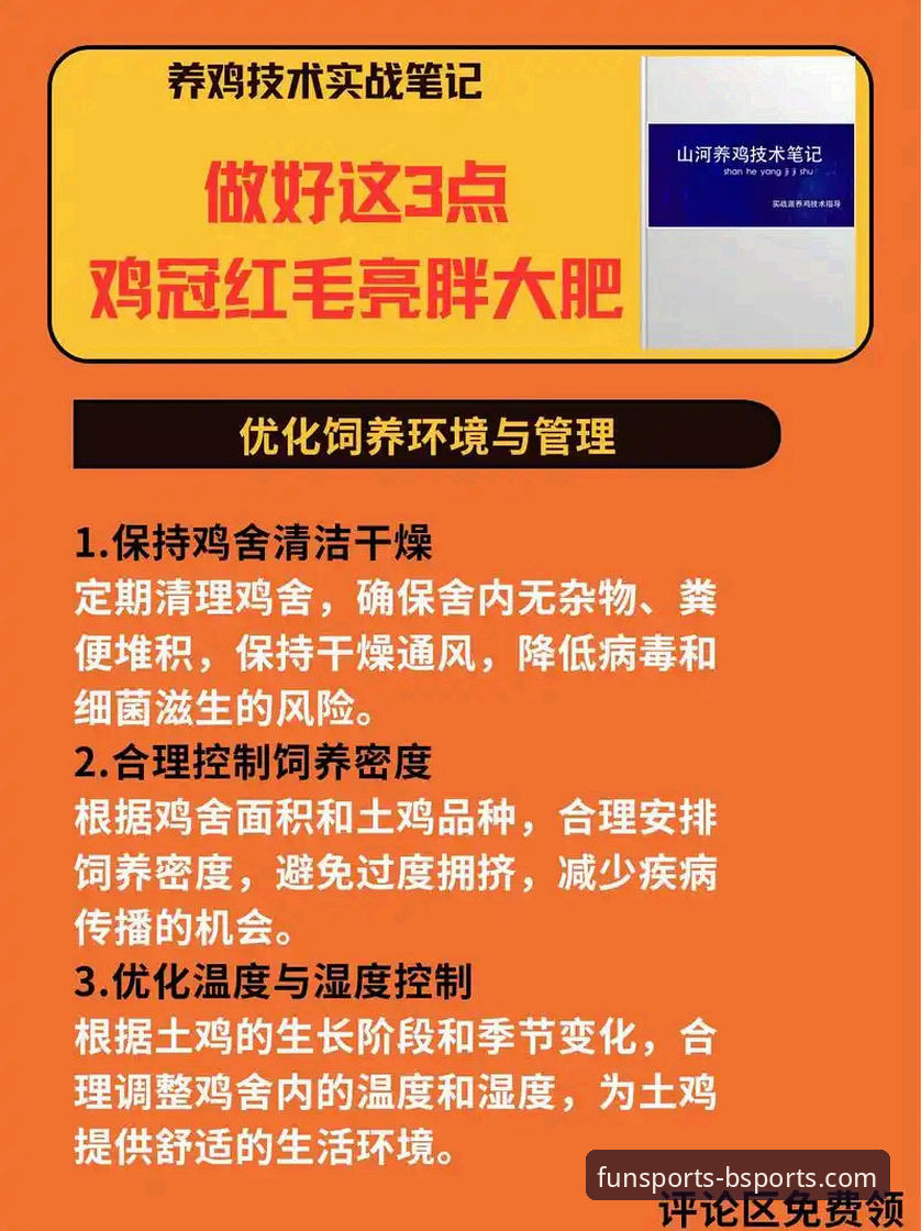 b体育官网 实战派心得:b体育平台2026新版使用全攻略,从注册到流畅体验一步到位