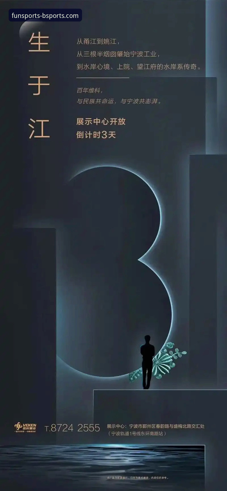 b体育官网 实战派心得:b体育平台2026新版使用全攻略,从注册到流畅体验一步到位