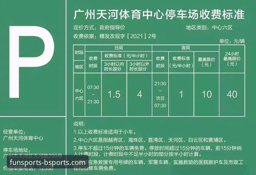 b体育平台2026官方注册实用指南：从安装到登录的完整技术评测