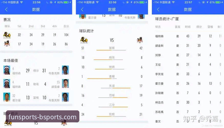 b体育平台2026新版深度评测：从下载到注册的全流程体验报告