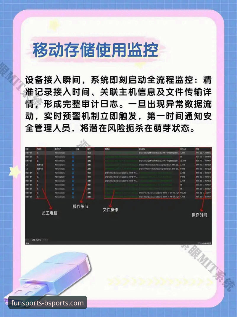 b体育2026使用教程全面解析：从注册到高阶功能的完整指南
